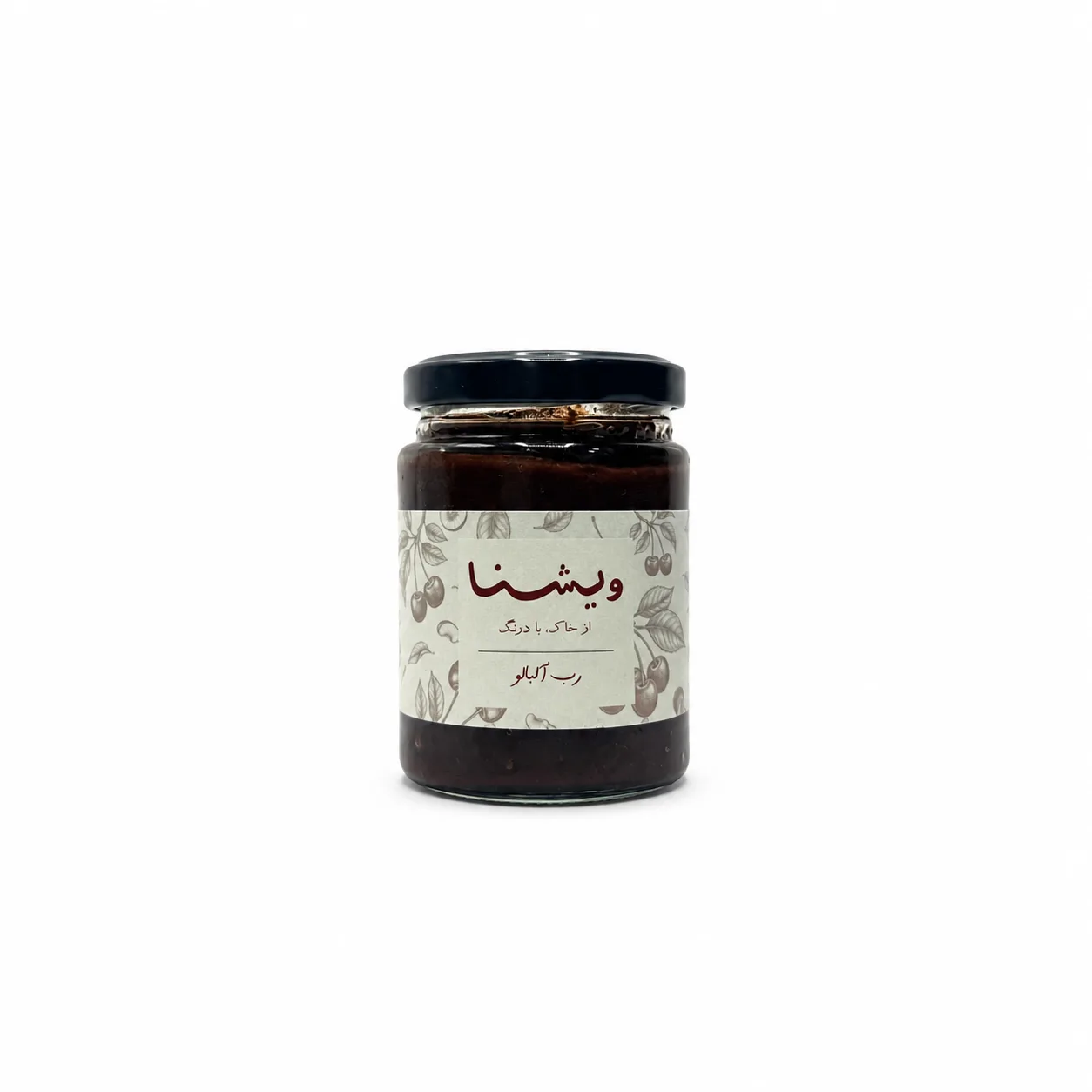 رب  آلبالو