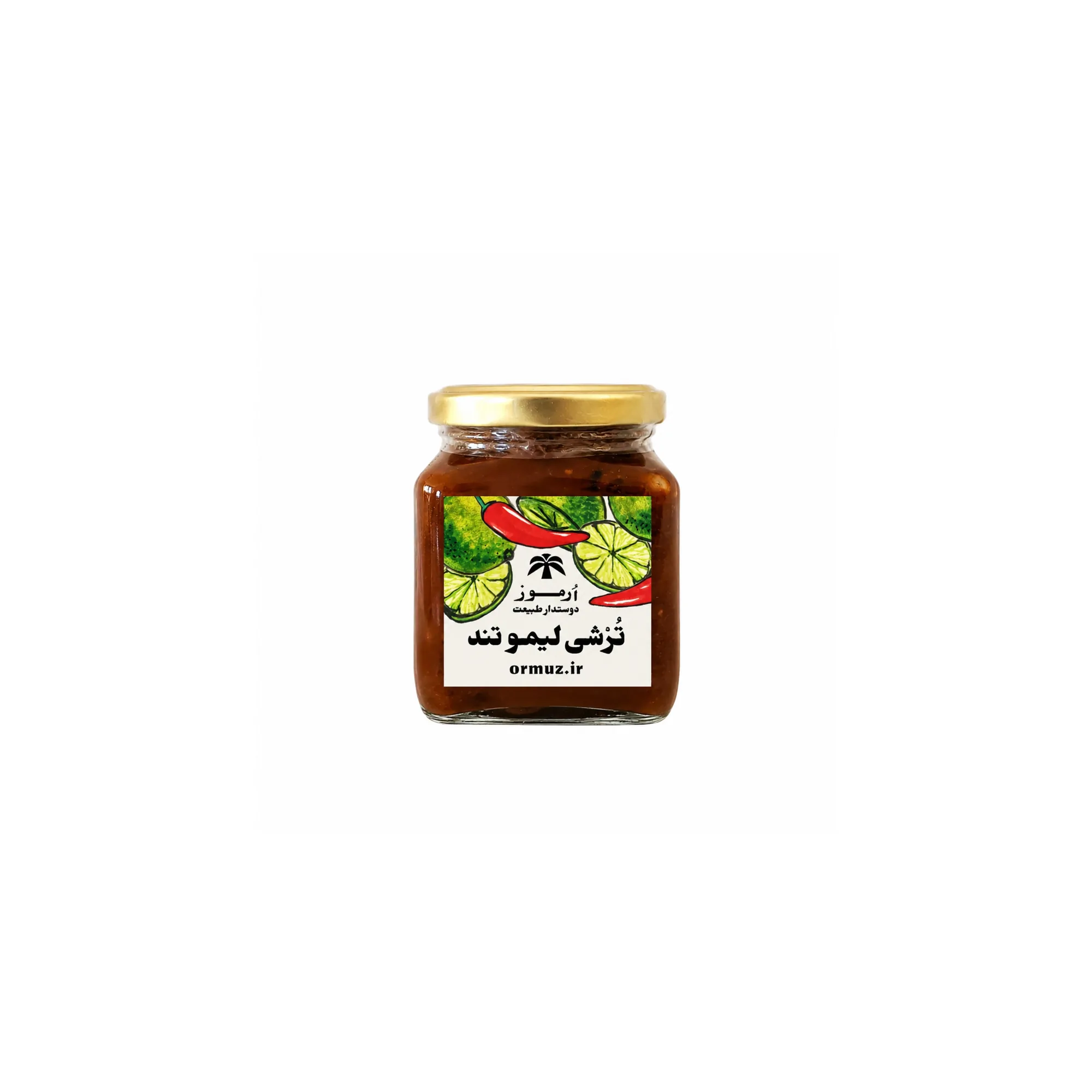 ترشی لیمو (فلفلی)