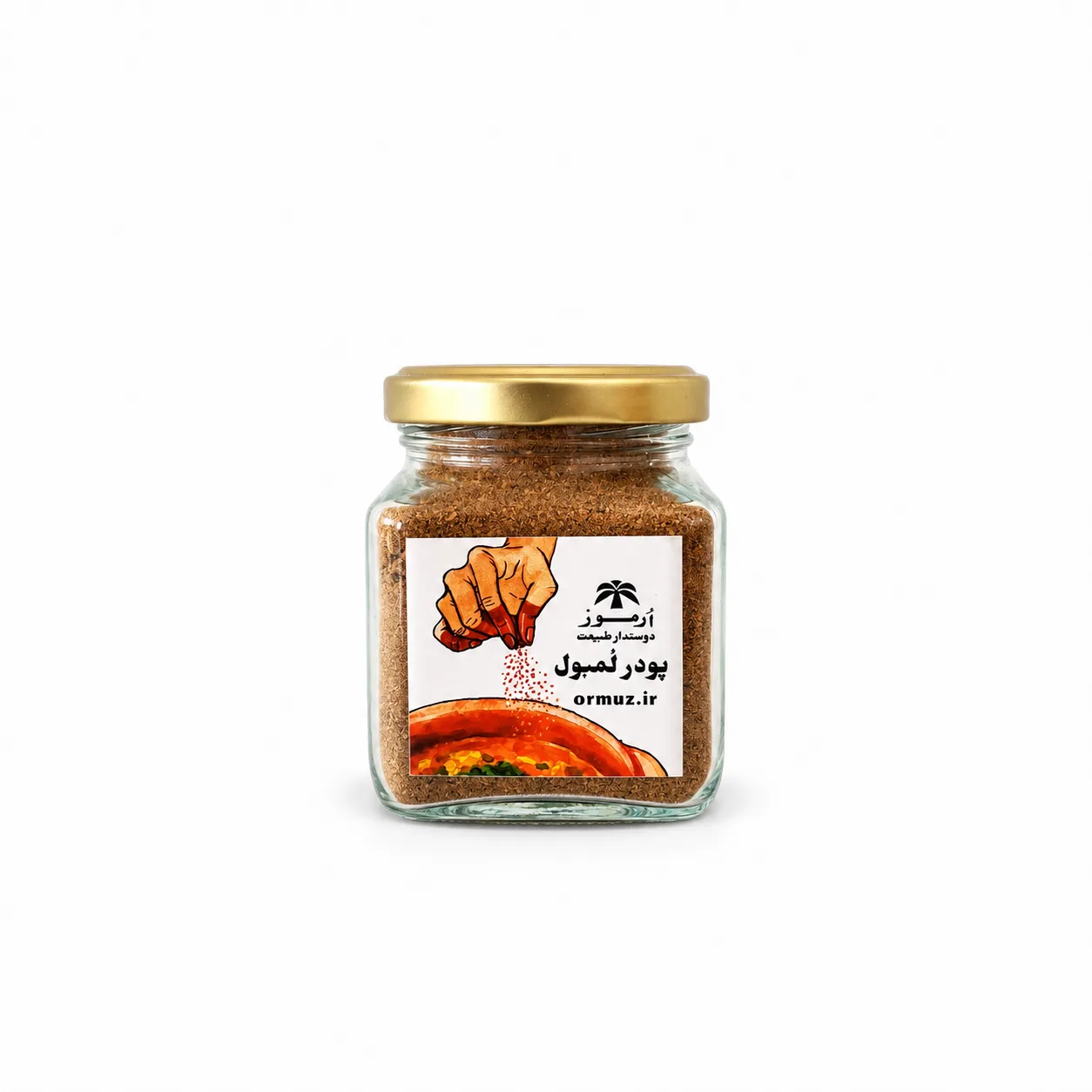 Lumbul powder (lemon powder)