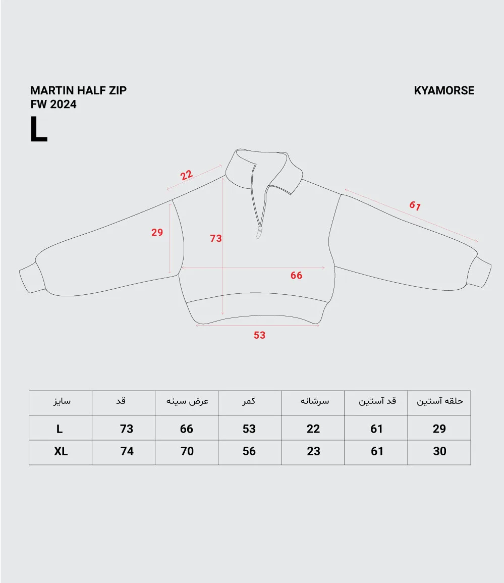 سویشرت نیم زیپ مارتین مشکی (MARTIN SWEATSHIRT) thumbnail 2