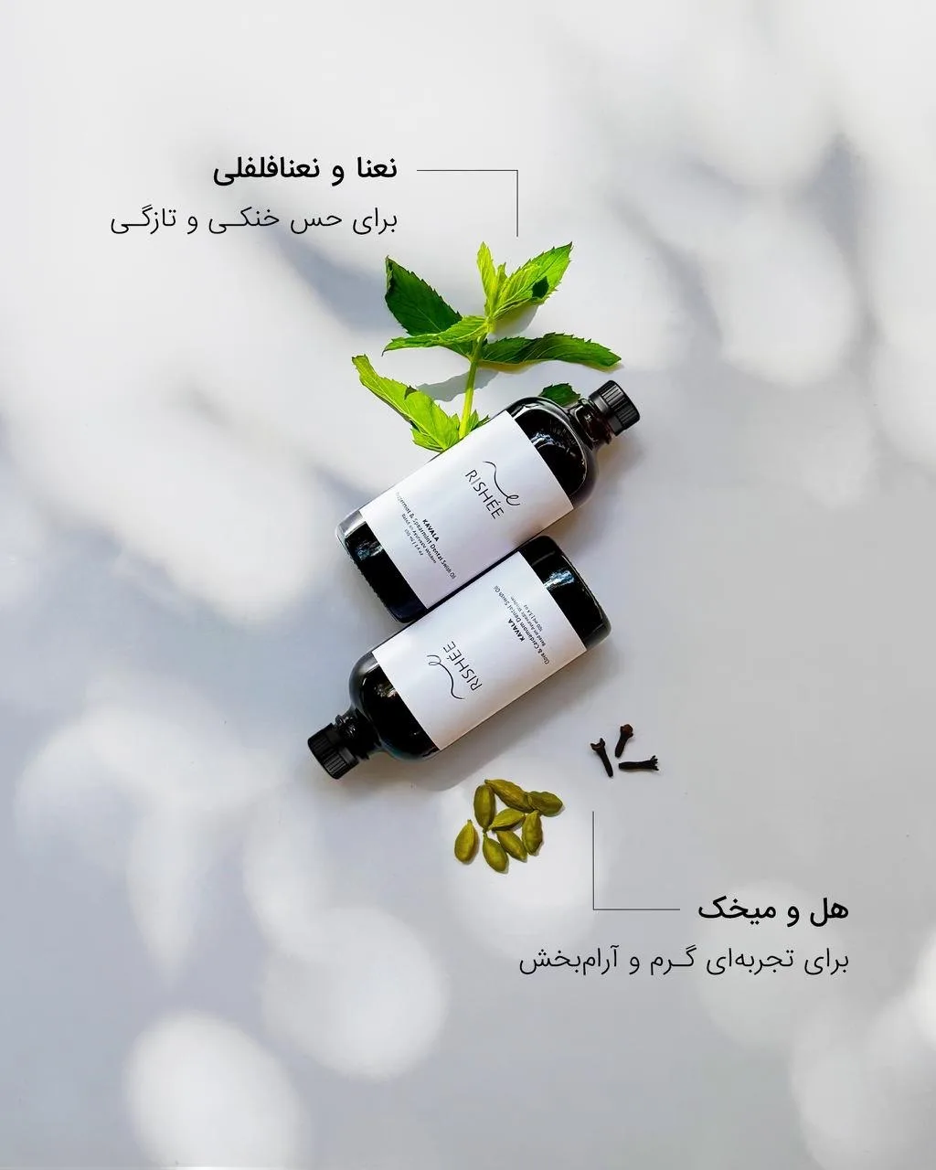روغن دهانشویه کاوالا thumbnail 3